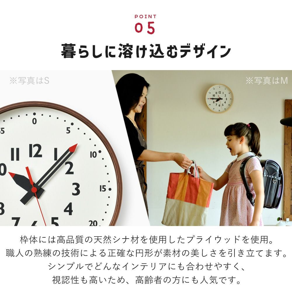Lemnos 掛け時計 知育時計 fun pun clock S M L YD14-08 レムノス