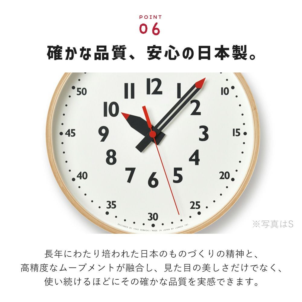 時計 pkm Lemnos 掛け時計 知育時計 fun pun clock S M L YD14-08 レムノス