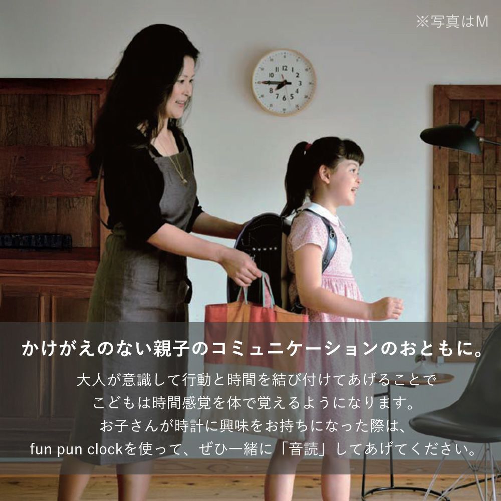 Lemnos 掛け時計 知育時計 fun pun clock S M L YD14-08 レムノス