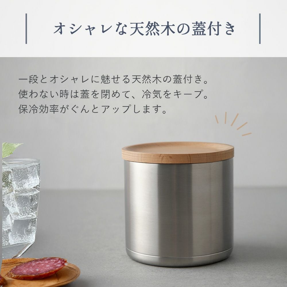 ミニアイスペール おうち居酒屋 ピーコック peacock | ヤマソロ公式