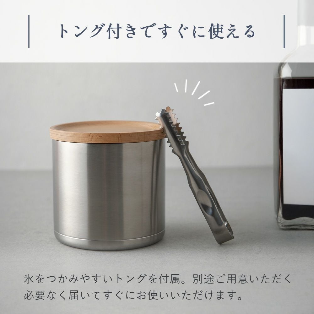 ミニアイスペール おうち居酒屋 ピーコック peacock | ヤマソロ公式