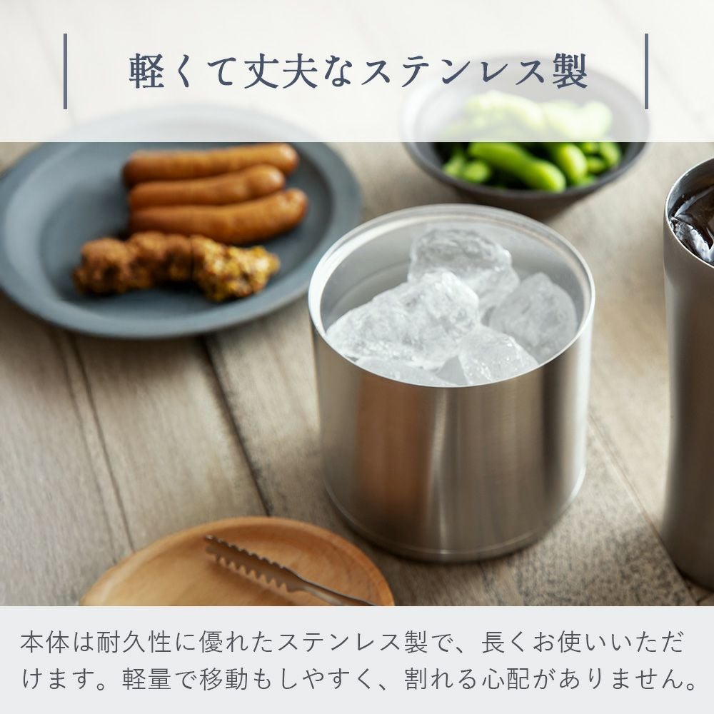 ミニアイスペール おうち居酒屋 ピーコック peacock | ヤマソロ公式
