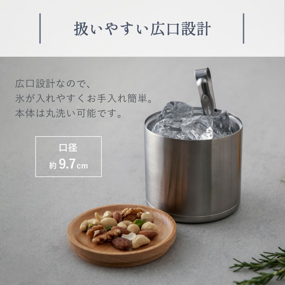 ミニアイスペール おうち居酒屋 ピーコック peacock | ヤマソロ公式