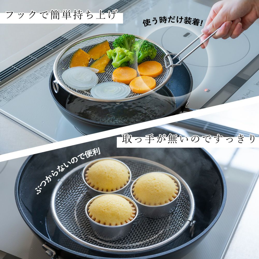 すっきり暮らす盆ざる 持ち上げフック付き ビーワーススタイル（be