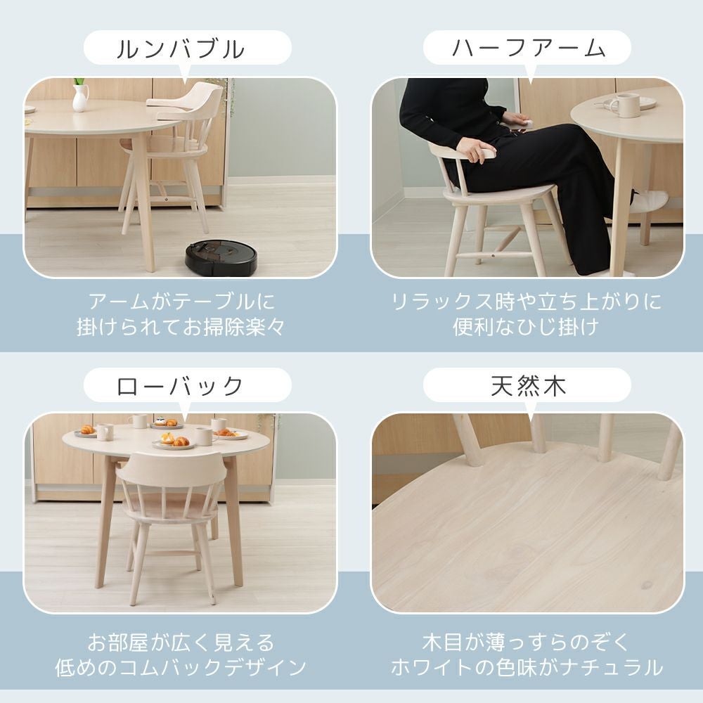 ダイニングチェア Winn(ウィン) 1脚 2脚セット 4脚セット ヤマソロ