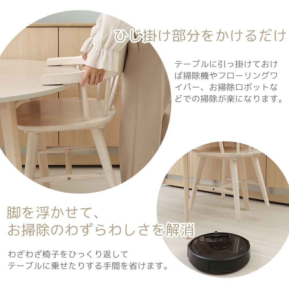 ダイニングチェア Winn(ウィン) 1脚 2脚セット 4脚セット ヤマソロ