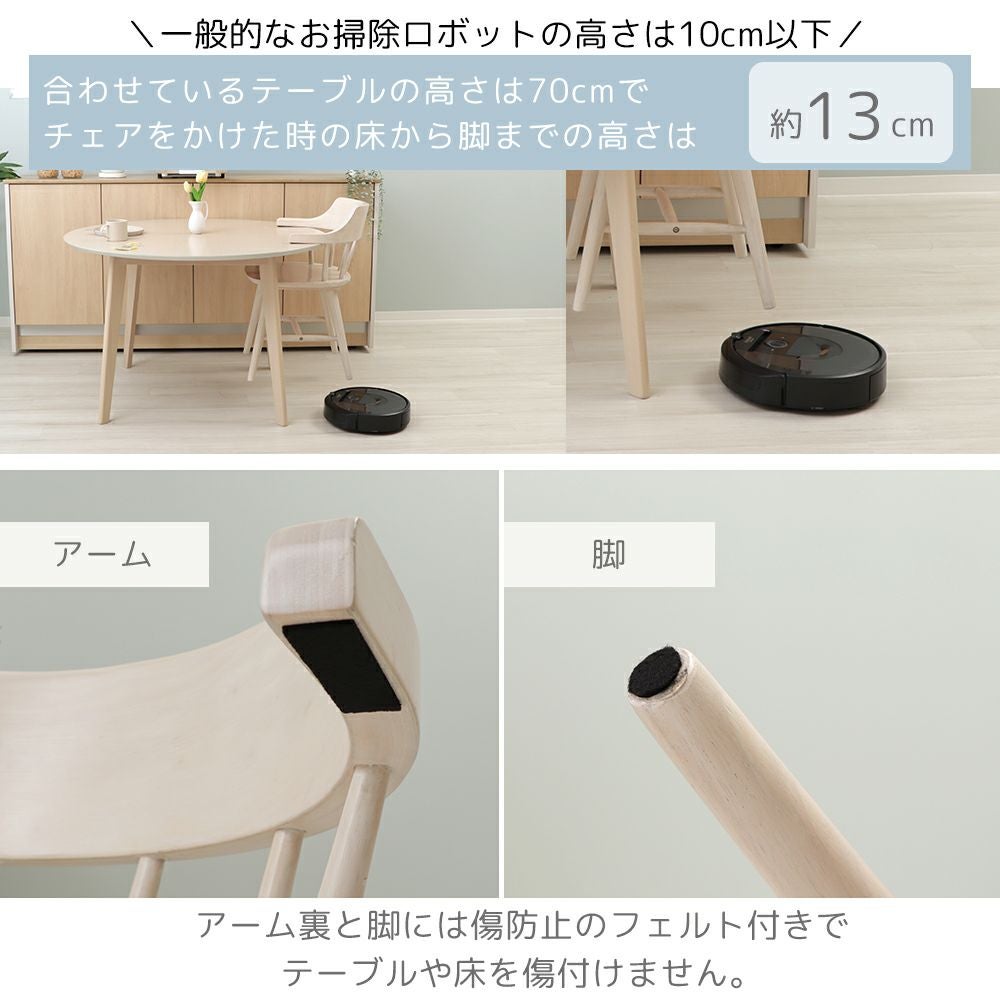 ダイニングチェア Winn(ウィン) 1脚 2脚セット 4脚セット ヤマソロ
