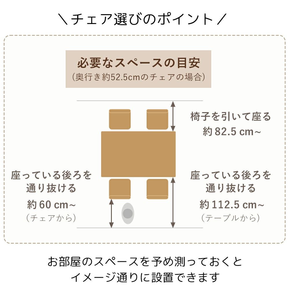 ダイニングチェア Winn(ウィン) 1脚 2脚セット 4脚セット ヤマソロ