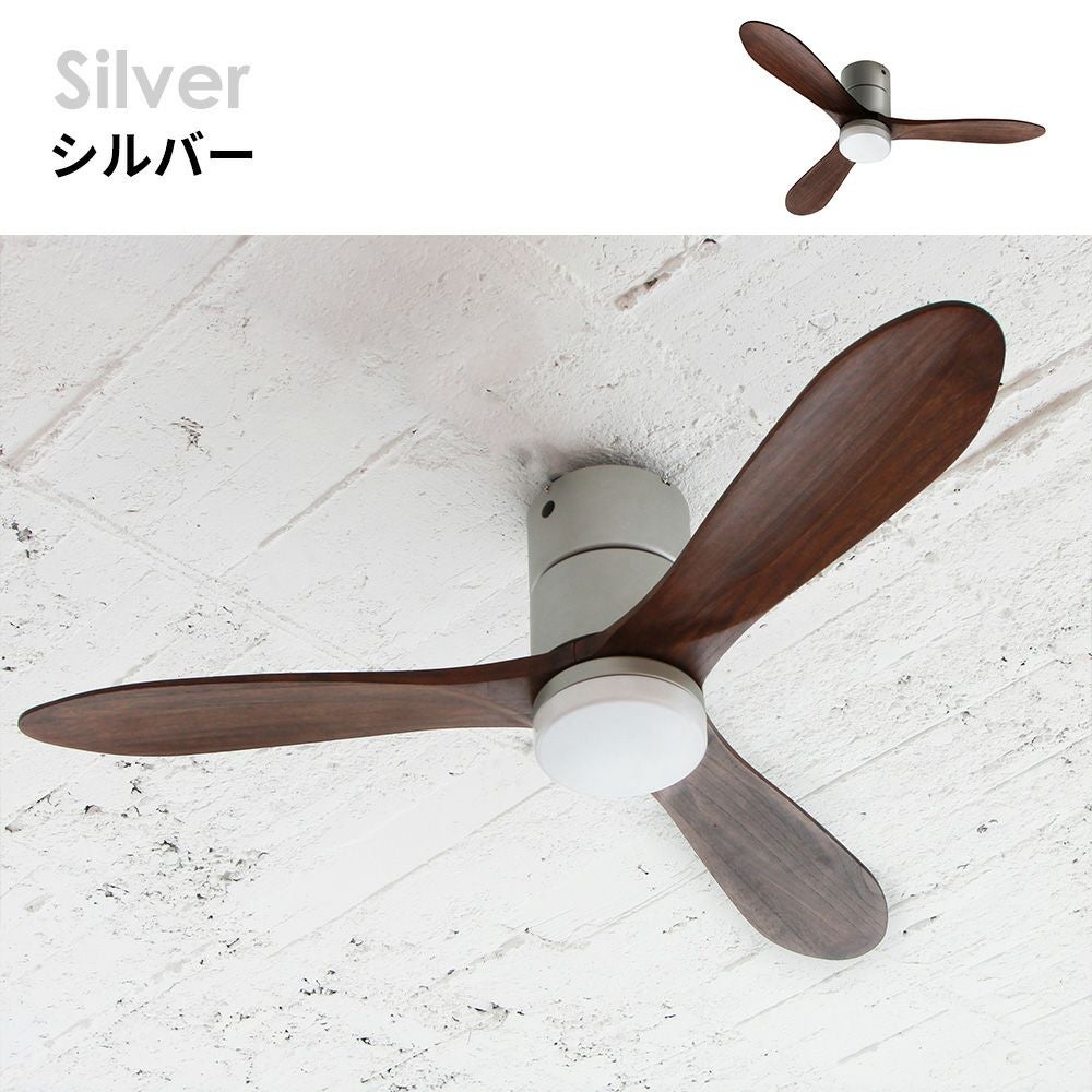 シーリングファン LED DCモーター REAL wood blades JE-CF017D