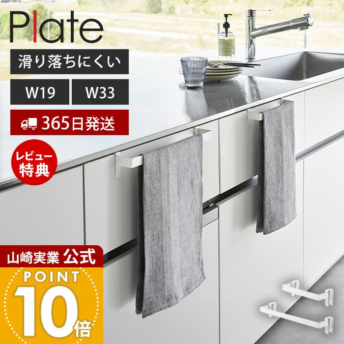 キッチン収納　下部分 キッチン通路をキレイにする！下オープンダイニングシリーズ キッチン