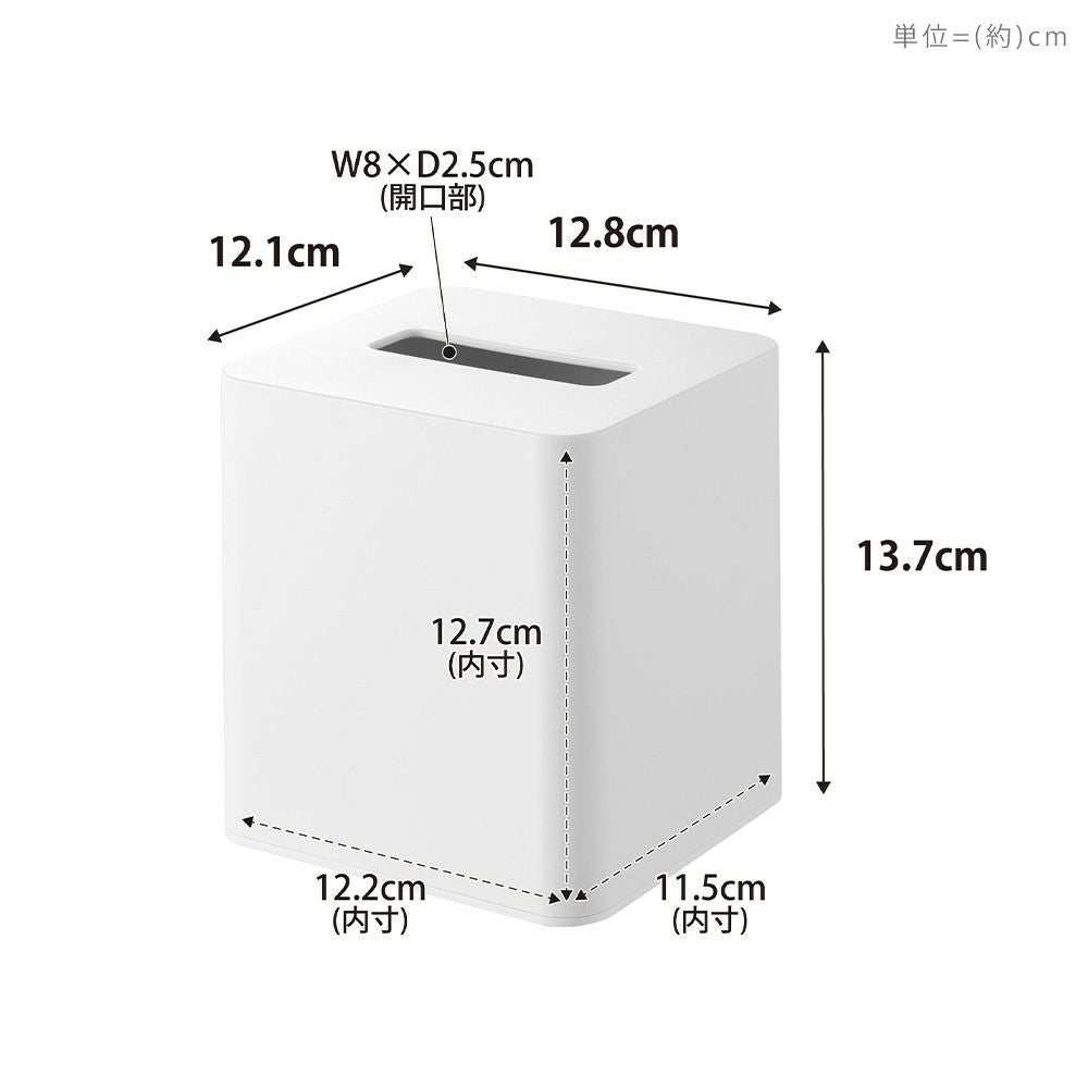 山崎実業 公式 コンパクトティッシュケース スクエア タワー