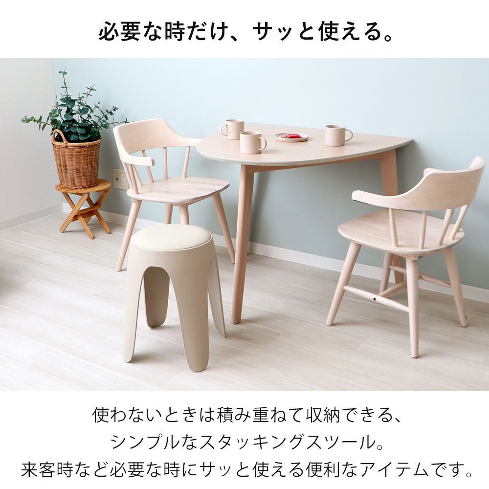 スタッキングスツール サーチ circh ヤマソロ | ヤマソロ公式