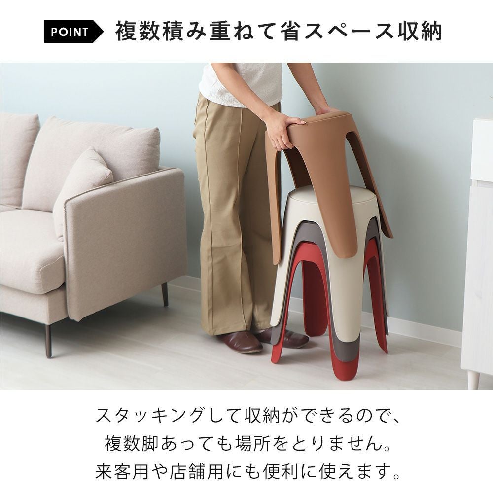 スタッキングスツール サーチ circh ヤマソロ | ヤマソロ公式