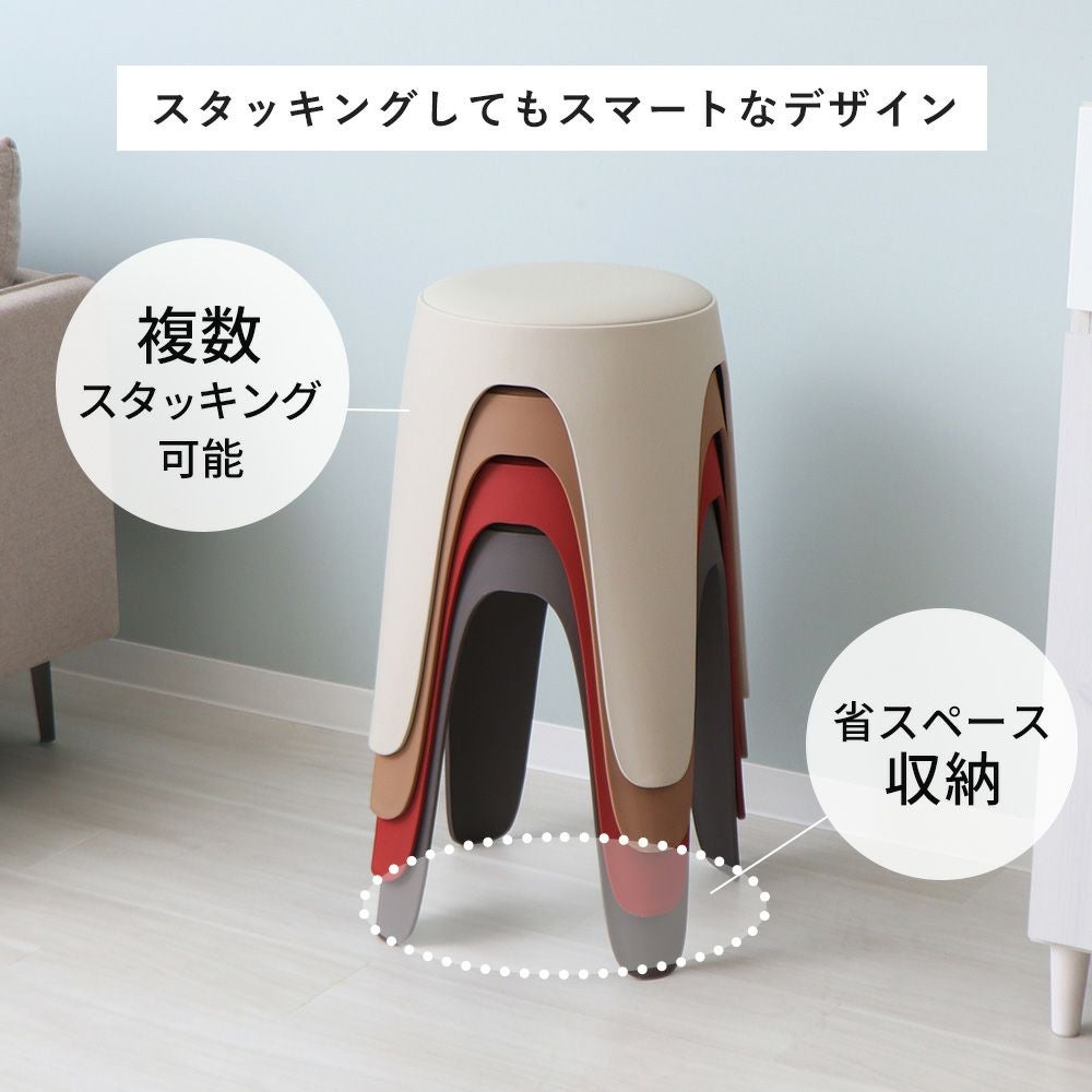 スタッキングスツール サーチ circh ヤマソロ | ヤマソロ公式