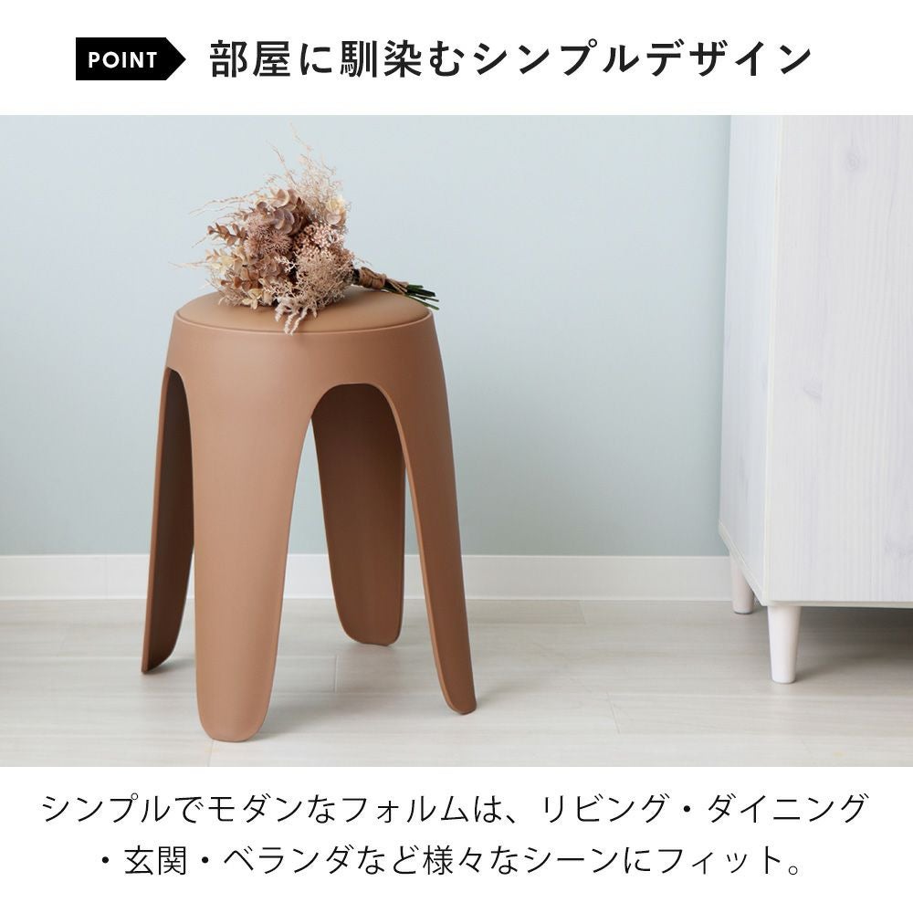 スタッキングスツール サーチ circh ヤマソロ | ヤマソロ公式