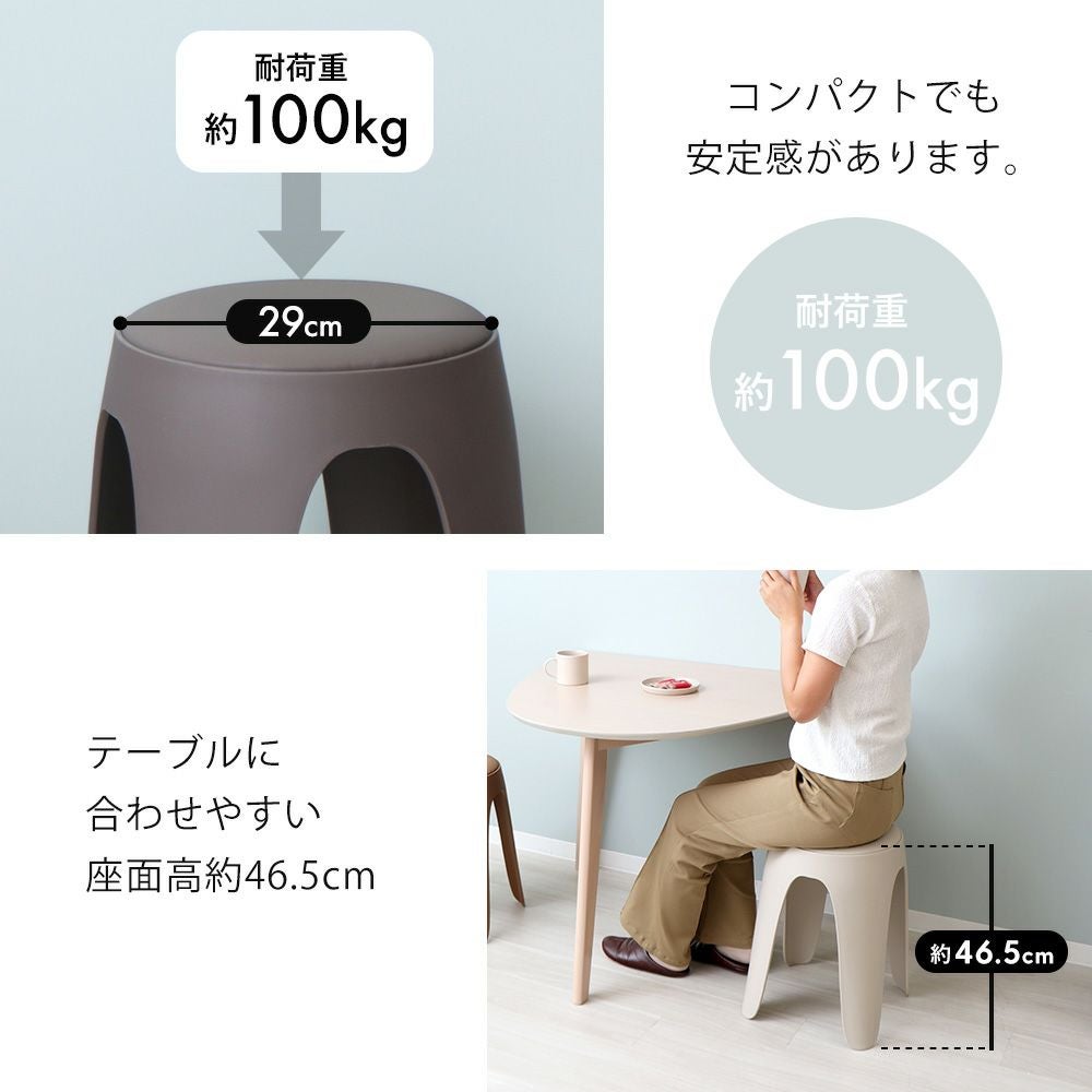 スタッキングスツール サーチ circh ヤマソロ | ヤマソロ公式
