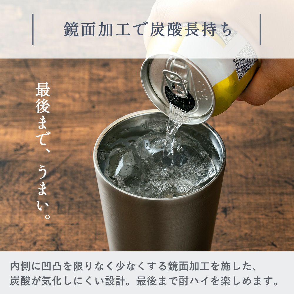 酎ハイタンブラー おうち居酒屋 ピーコック | ヤマソロ公式