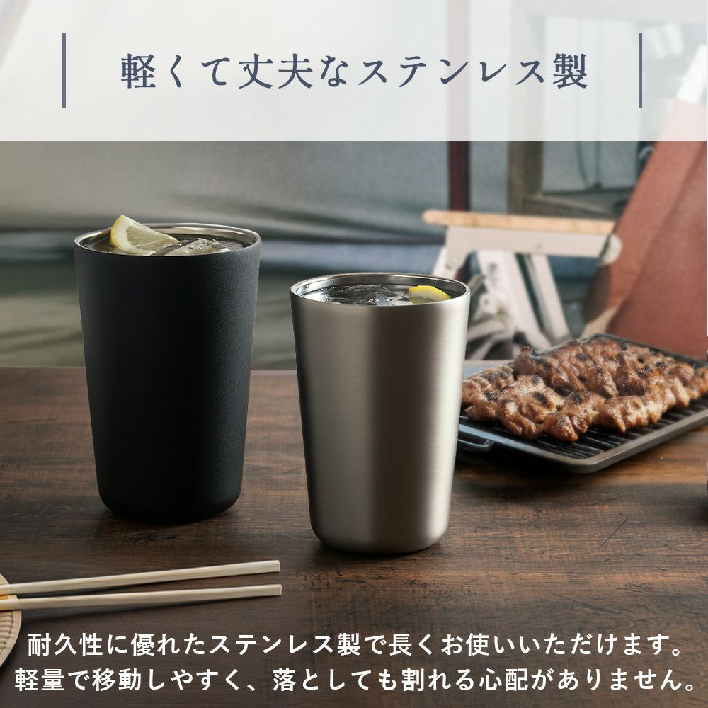 酎ハイタンブラー おうち居酒屋 ピーコック | ヤマソロ公式