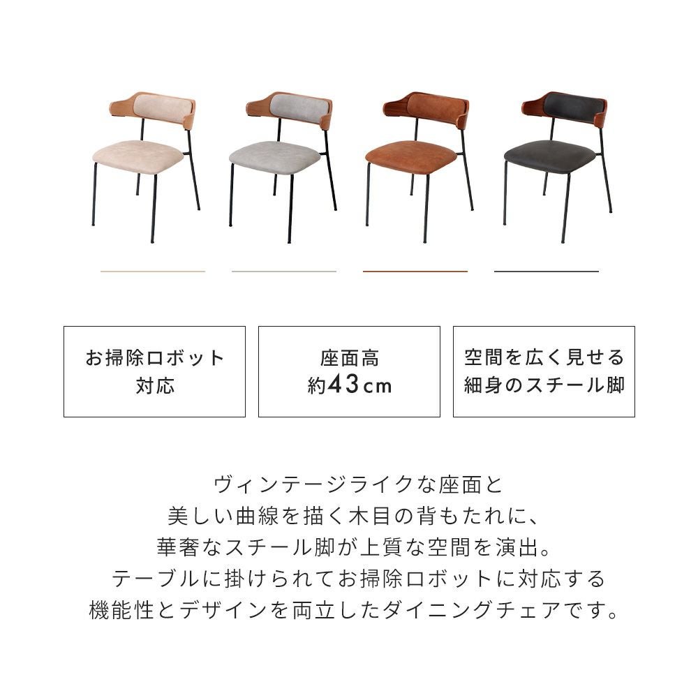 knoll1脚 ダイニングチェア Nolka (ノルカ) 1脚 2脚セット 4脚セット ヤマソロ