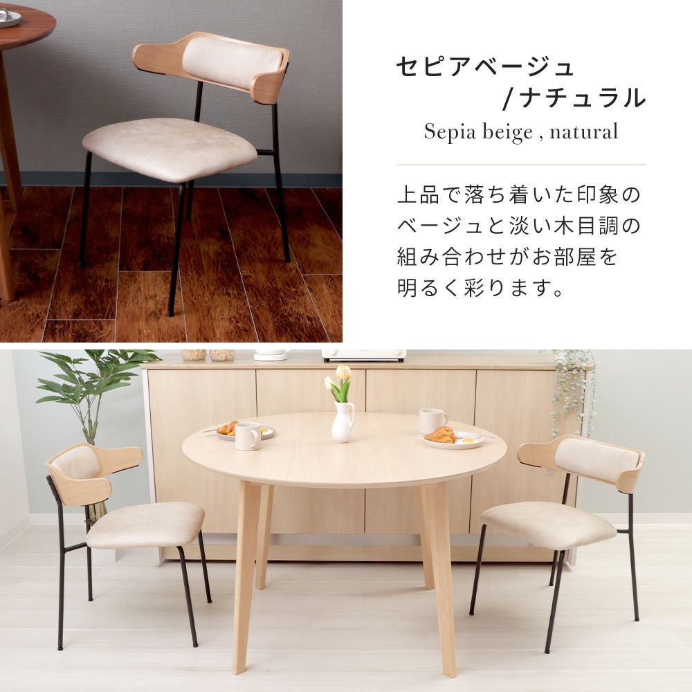 ダイニングチェア Nolka (ノルカ) 1脚 2脚セット 4脚セット ヤマソロ