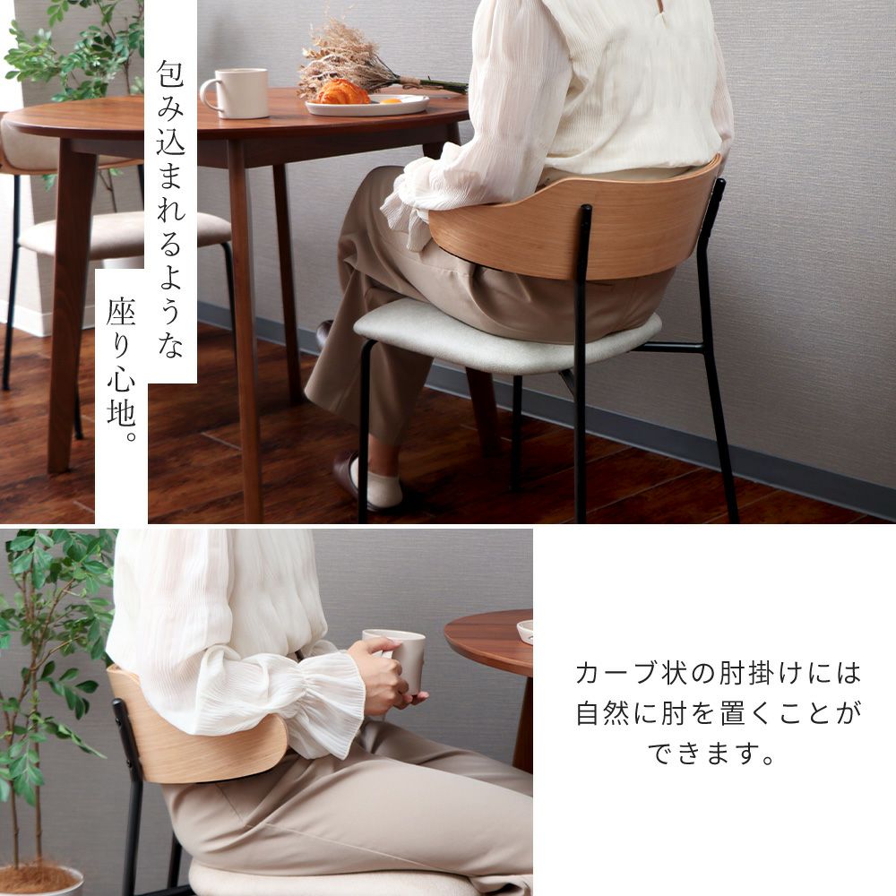 ダイニングチェア Nolka (ノルカ) 1脚 2脚セット 4脚セット ヤマソロ