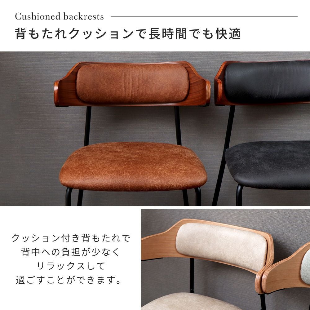 ダイニングチェア Nolka (ノルカ) 1脚 2脚セット 4脚セット ヤマソロ