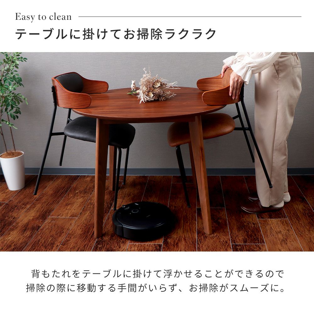 ダイニングチェア Nolka (ノルカ) 1脚 2脚セット 4脚セット ヤマソロ