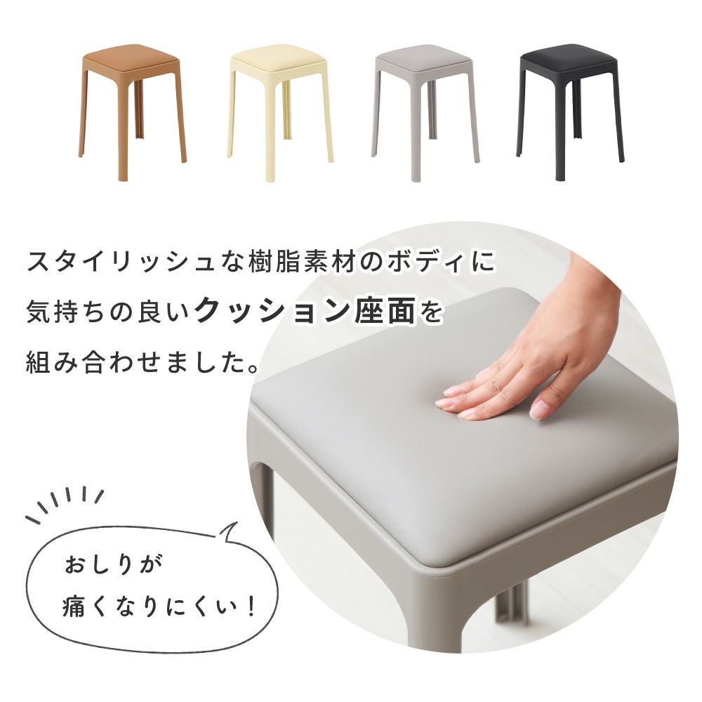 スタッキングスツール アンピレ Empiler ヤマソロ | ヤマソロ公式