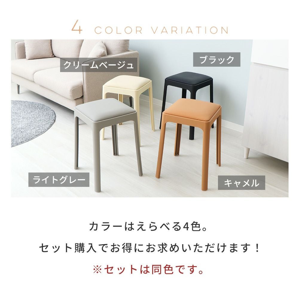 スタッキングスツール アンピレ Empiler ヤマソロ | ヤマソロ公式