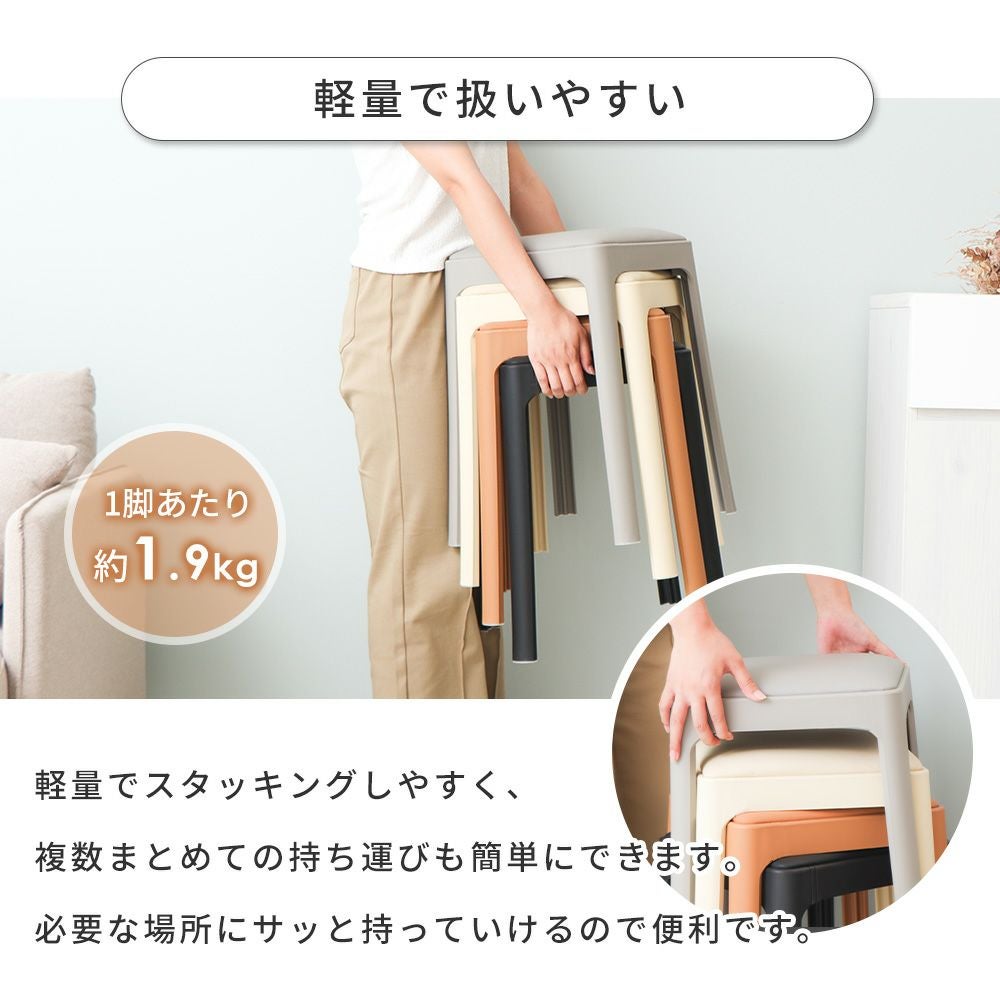 スタッキングスツール アンピレ Empiler ヤマソロ | ヤマソロ公式