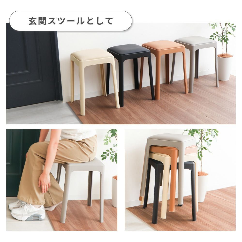 スタッキングスツール アンピレ Empiler ヤマソロ | ヤマソロ公式