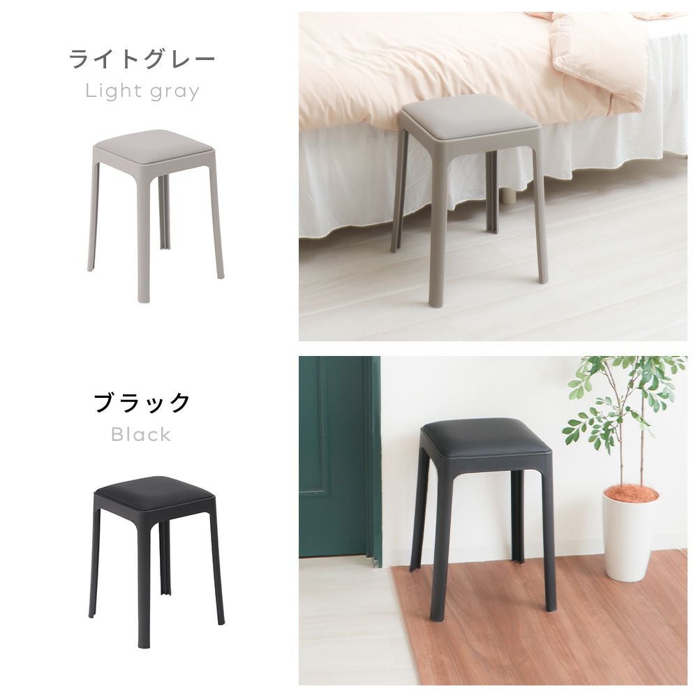 スタッキングスツール アンピレ Empiler ヤマソロ | ヤマソロ公式