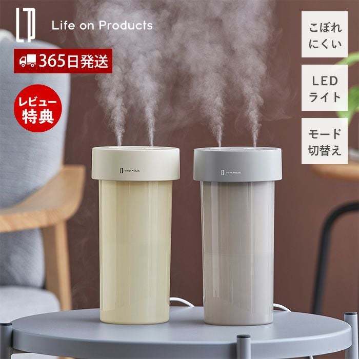 USB加湿器 グレー 円筒形 USB給電式ファン内蔵ツインジェット加湿器 LCAHF011 | ヤマソロ公式
