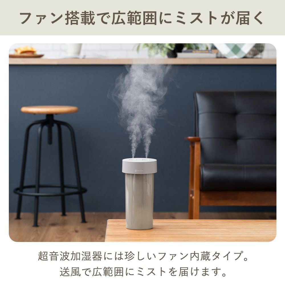 USB給電式ファン内蔵ツインジェット加湿器 LCAHF011 | ヤマソロ公式