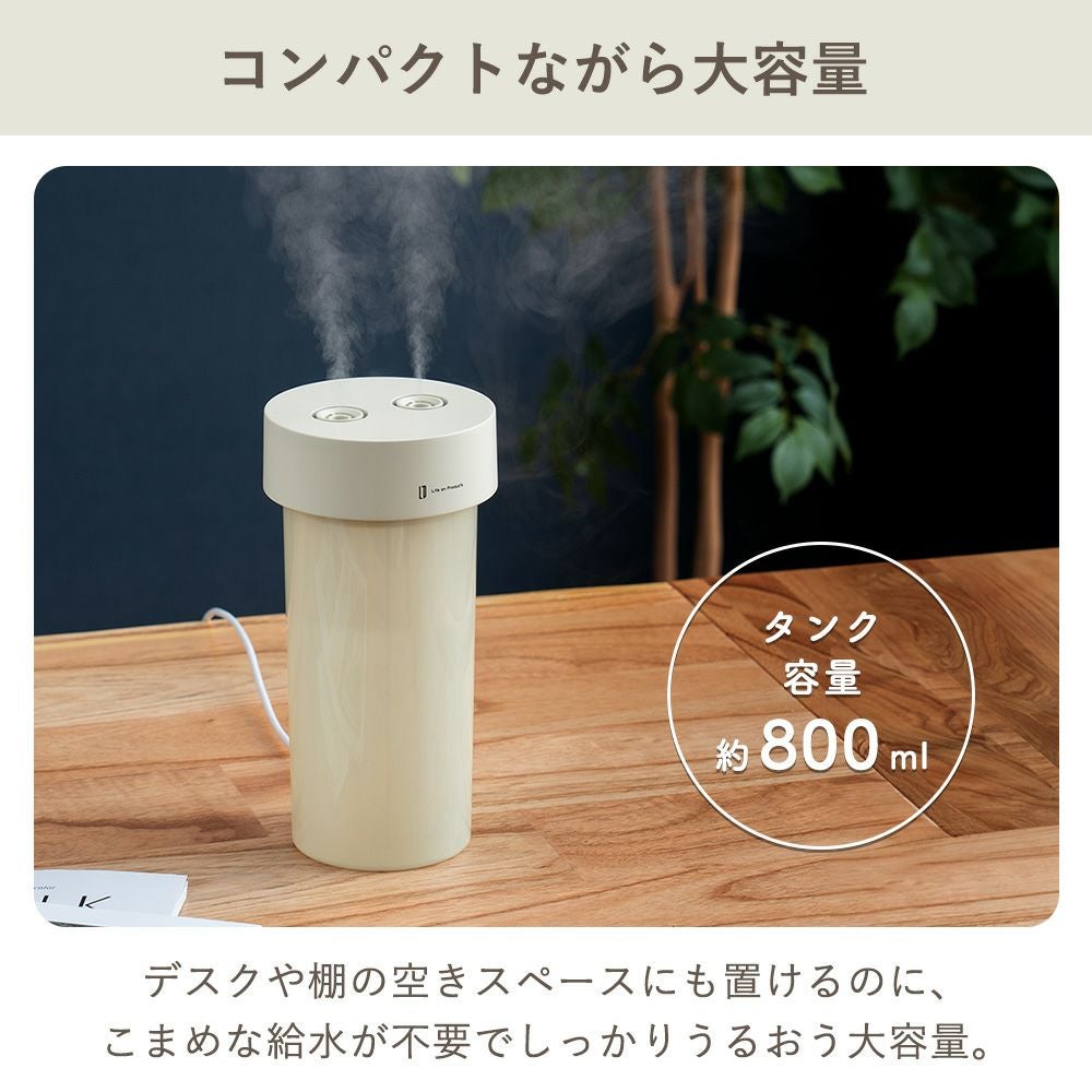 USB給電式ファン内蔵ツインジェット加湿器 LCAHF011 | ヤマソロ公式