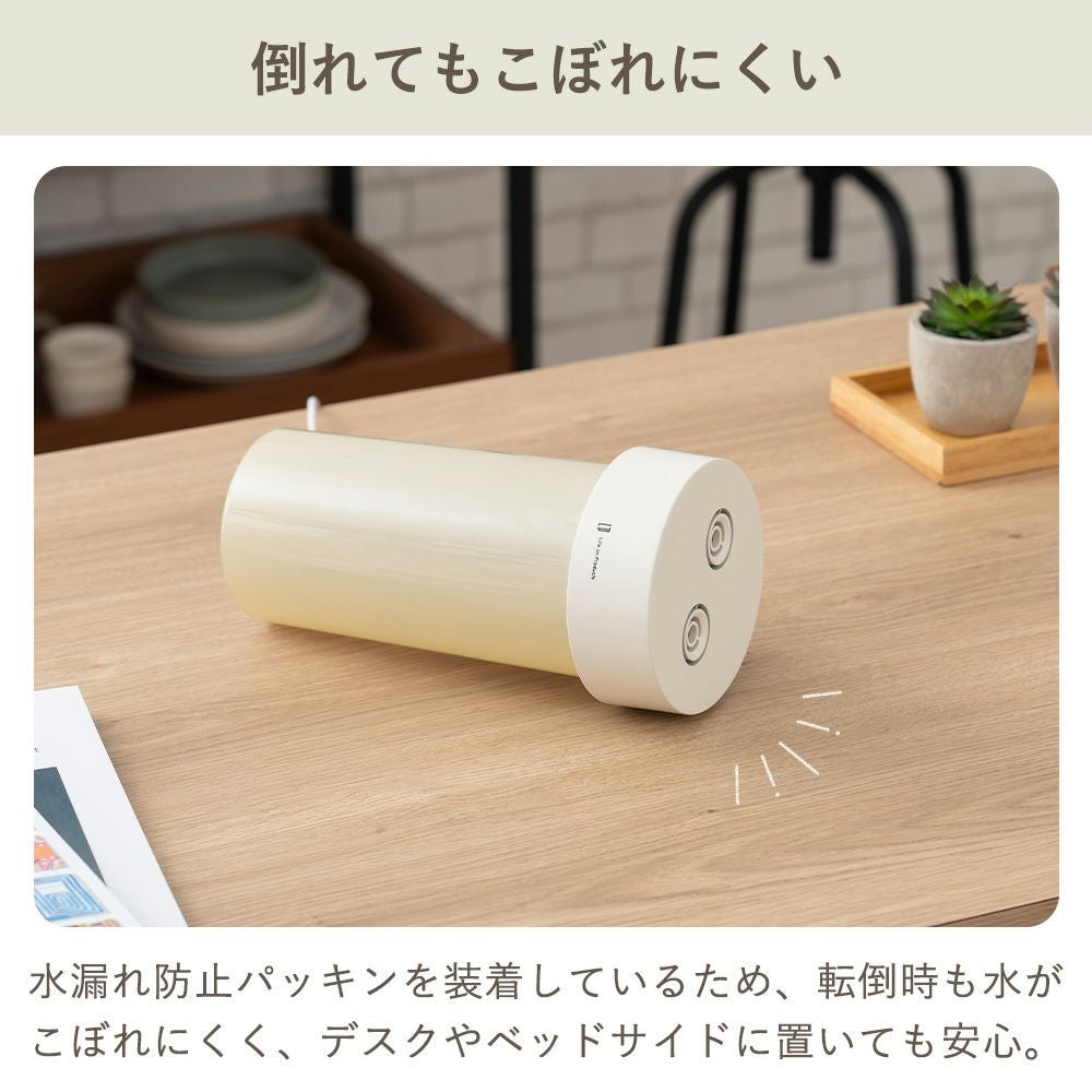 USB給電式ファン内蔵ツインジェット加湿器 LCAHF011 | ヤマソロ公式
