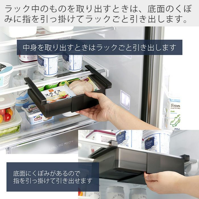 山崎実業 公式 冷蔵庫中棚下伸縮ラック タワー | ヤマソロ公式