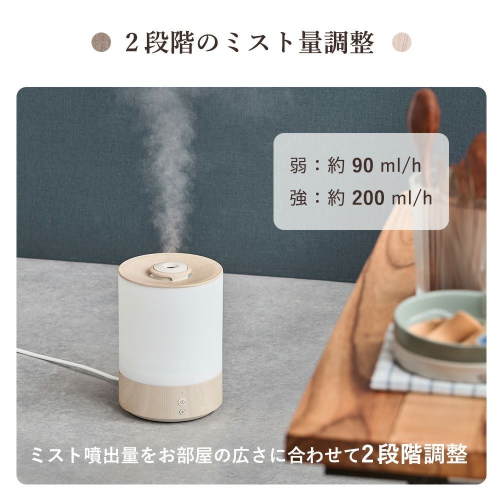 グレー 上部給水式加湿器 MO-HF006 plusmore(プラスモア) 大容量超音波式加湿器 上部給水