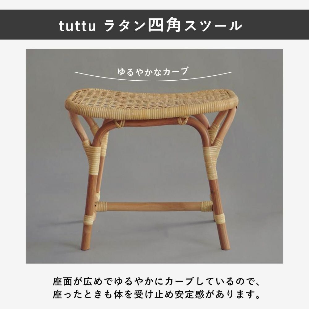 ラタン　スツール 楽天市場】スツール 腰掛け ラタンスツール 籐椅子 イス 椅子 いす 籐