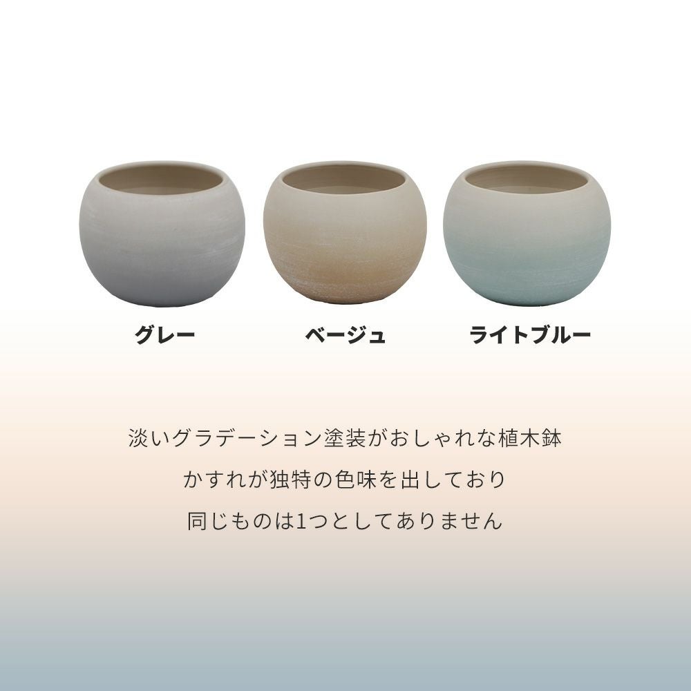 植木鉢 19cm 6号 Gonfler ゴンフレ ヤマソロ | ヤマソロ公式
