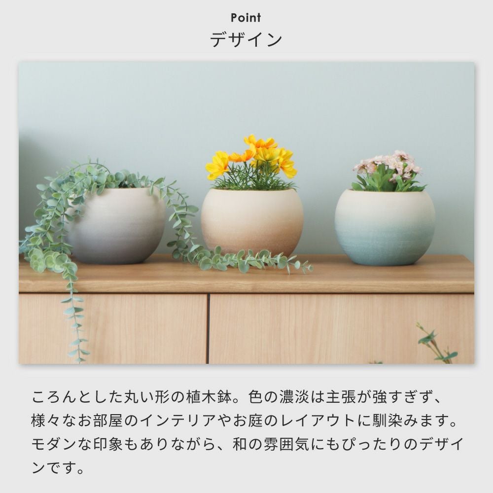 植木鉢 19cm 6号 Gonfler ゴンフレ ヤマソロ | ヤマソロ公式