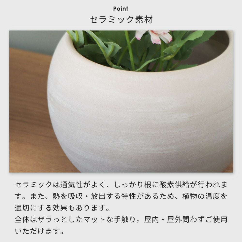 植木鉢 19cm 6号 Gonfler ゴンフレ ヤマソロ | ヤマソロ公式