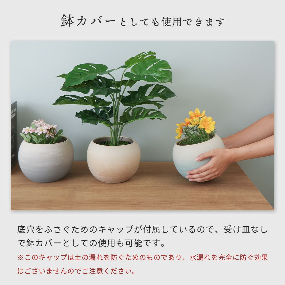 植木鉢 19cm 6号 Gonfler ゴンフレ ヤマソロ | ヤマソロ公式
