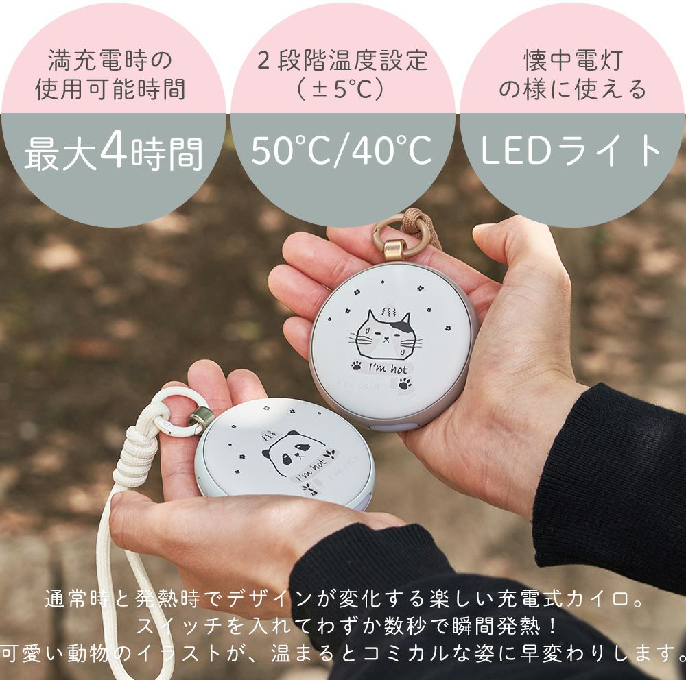 ジュエリーボックス　ランタン　懐中電灯　電子カイロ　防犯ブザー　薔薇　手描き 温度変化でデザインが変わる使い捨てないカイロLEDライト付 LCAEA014