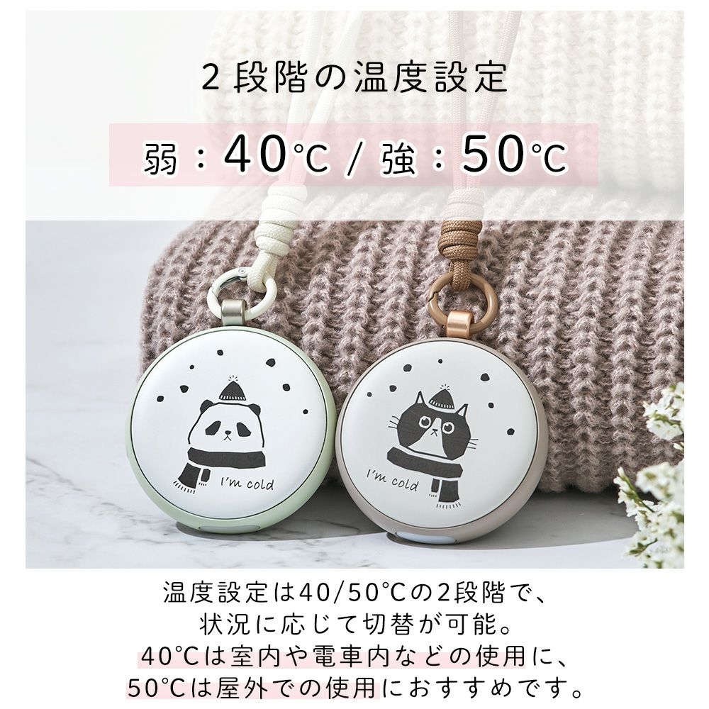 温度変化でデザインが変わる使い捨てないカイロLEDライト付 LCAEA014