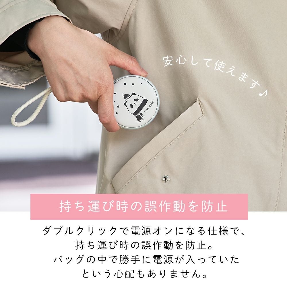 温度変化でデザインが変わる使い捨てないカイロLEDライト付 LCAEA014