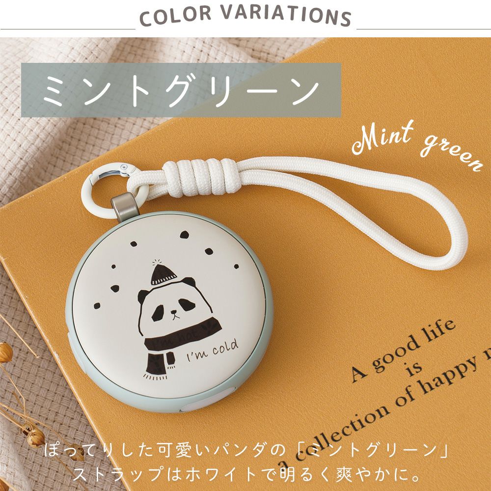 温度変化でデザインが変わる使い捨てないカイロLEDライト付 LCAEA014