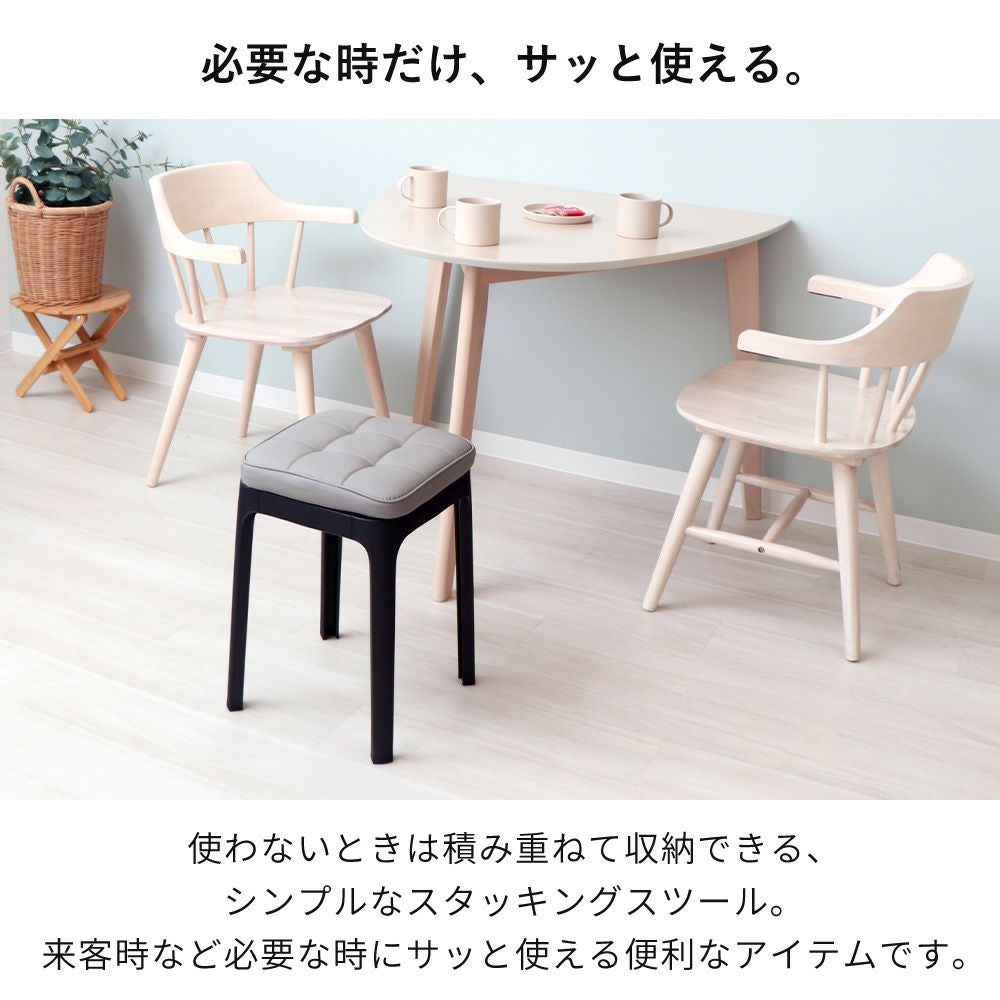 スタッキングスツール パトン Paton ヤマソロ | ヤマソロ公式