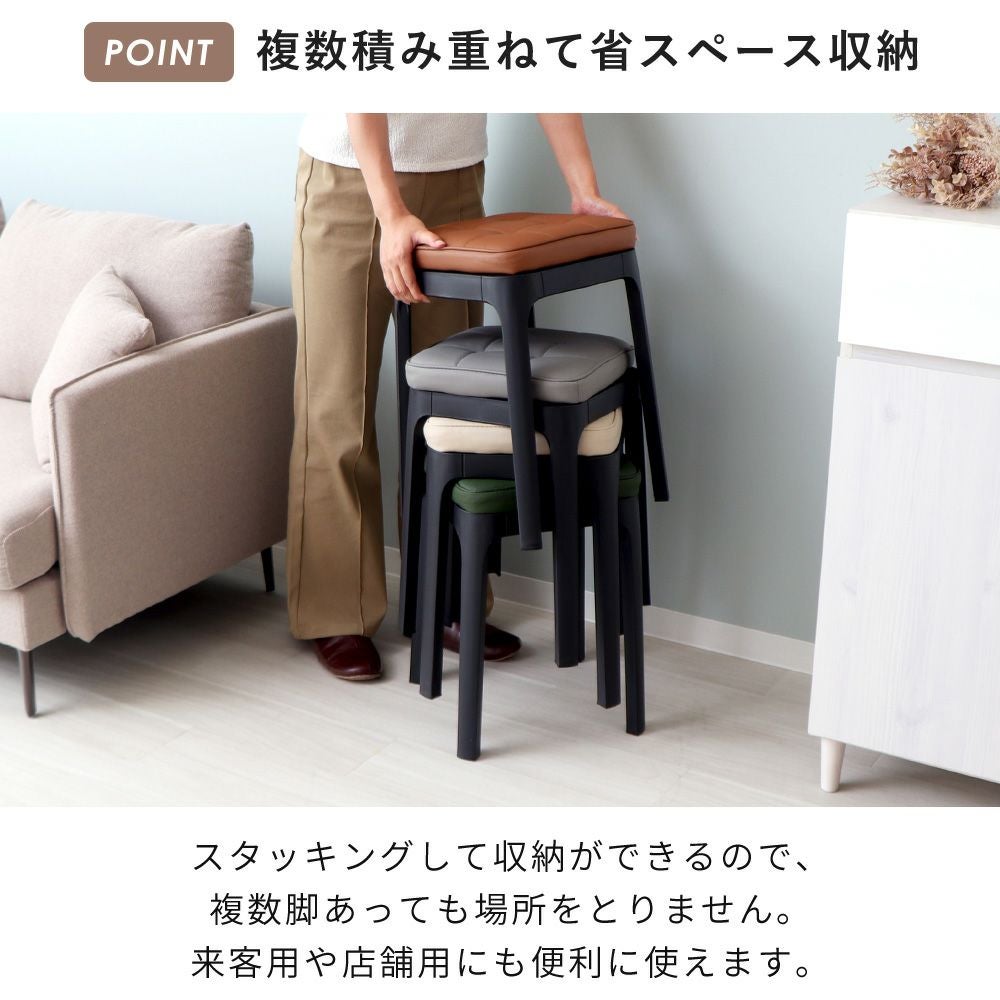 スタッキングスツール パトン Paton ヤマソロ | ヤマソロ公式