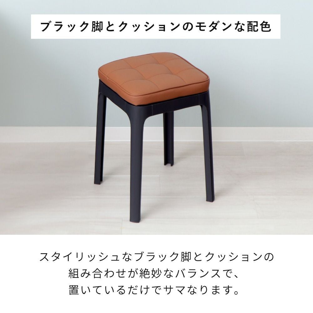 スタッキングスツール パトン Paton ヤマソロ | ヤマソロ公式